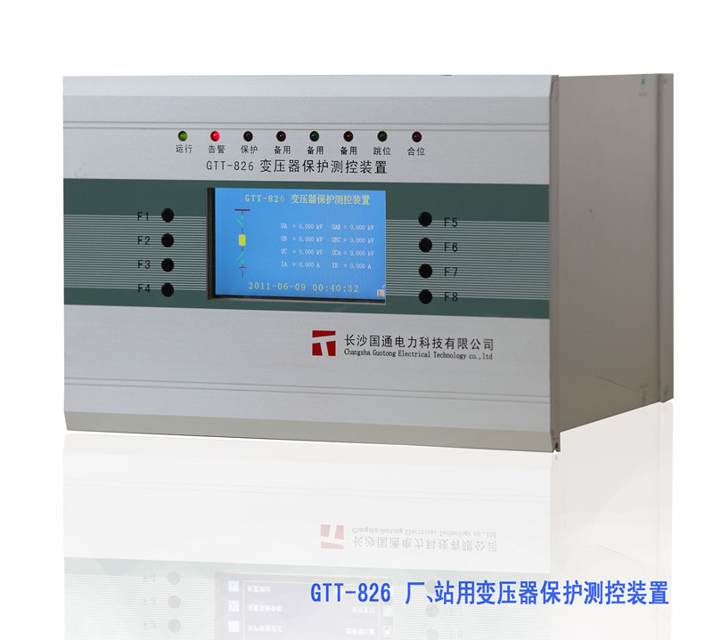 GTT-826厂用变保护测控装置