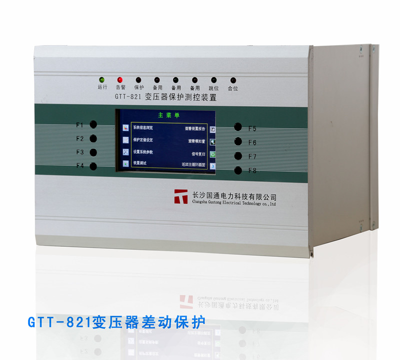 GTT-821变压器保护测控装置