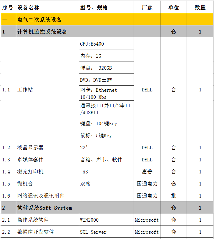1-160F11106294V.png