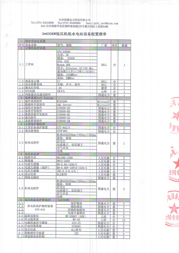 1-160F1102T19B.jpg