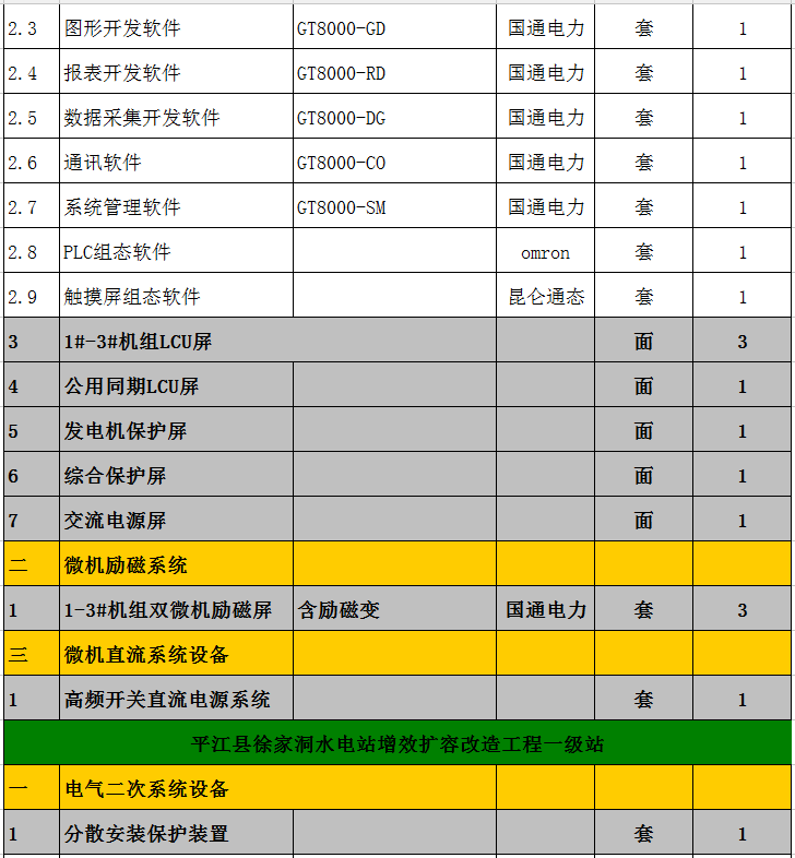 1-160F1110A4Y9.png