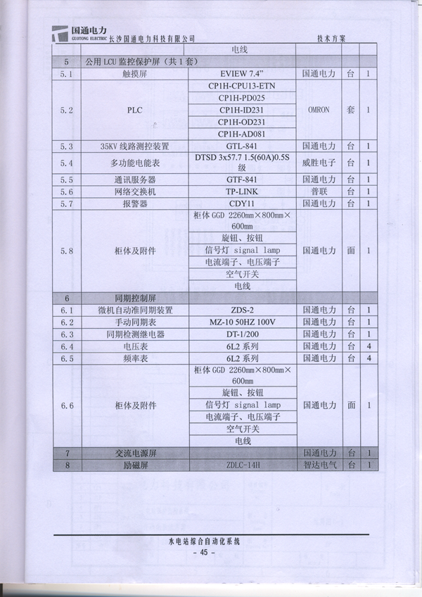 1-16062915224D53.bmp