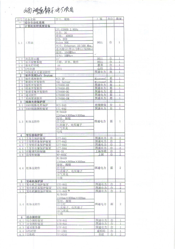 1-160413145422R7.jpg