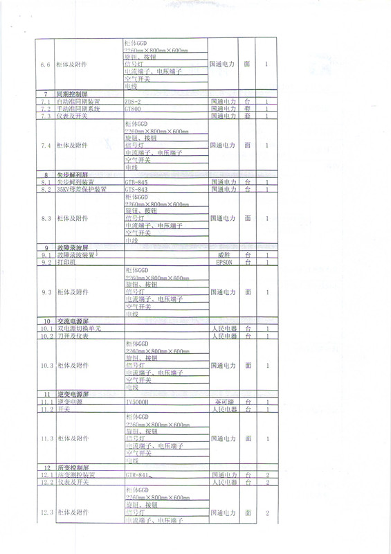 1-1604131454511U.jpg