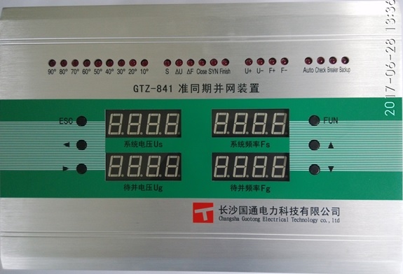 GTZ-841微机自动准同期装置