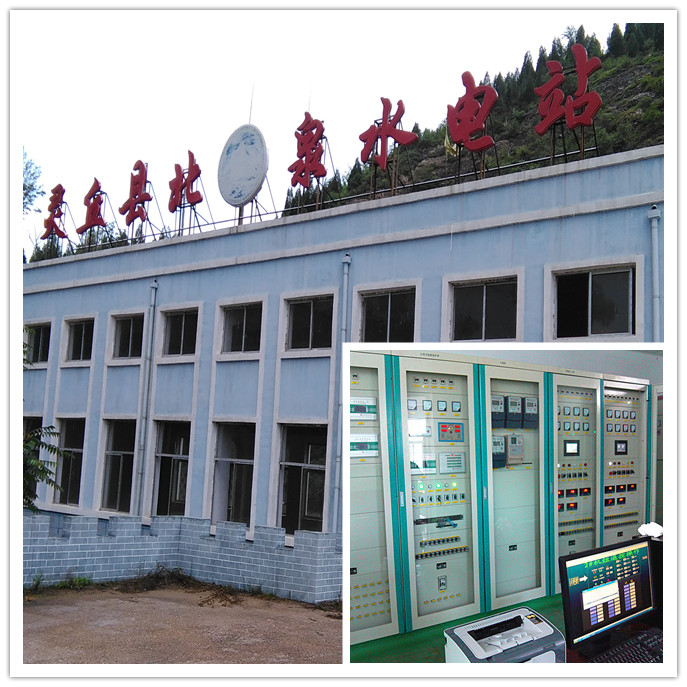 山西灵丘县北泉电站